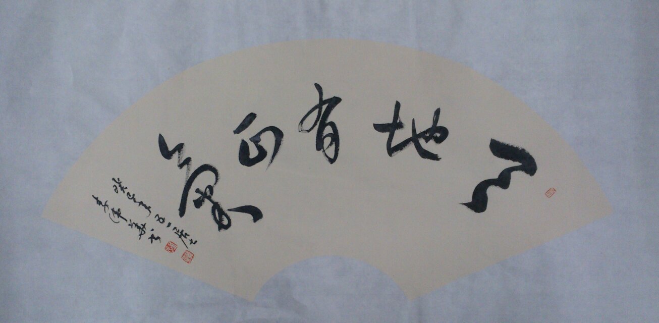 李偉華(偉華教育書畫院院長)