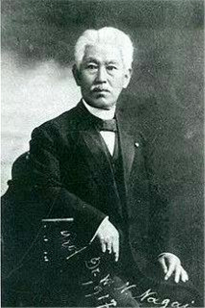 長井長義