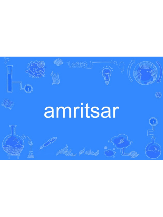 amritsar