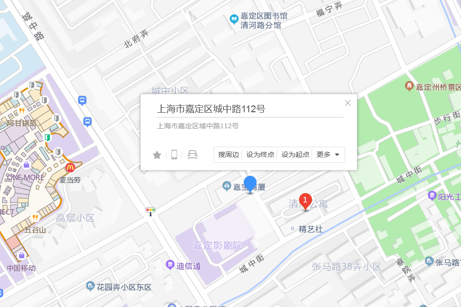 城中路112弄