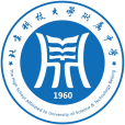 北京科技大學附屬中學(北京鋼鐵學院附屬中學)