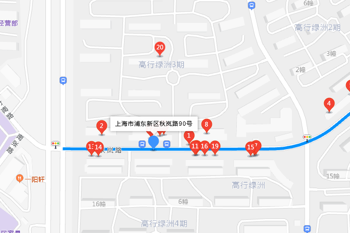 秋嵐路90號