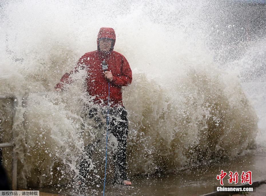 颶風Hermine