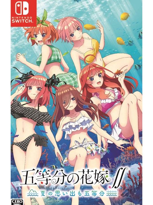 五等分的新娘∬ ～夏日回憶也要五等分～