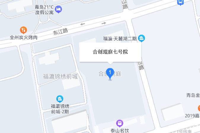 合創琨庭七號院