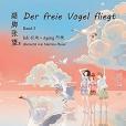 Der freie Vogel fliegt, Band 3