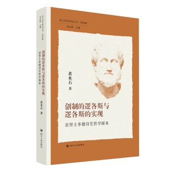 北大美學研究叢書·第四輯