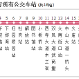 武漢公交黃陂8路