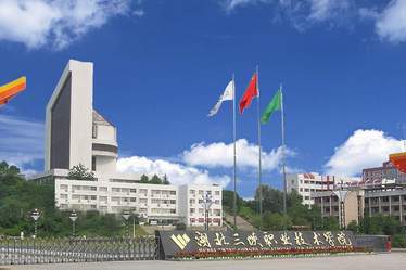 三峽聯合職業大學高新校區