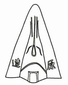 圖5-3 唐代原造犁