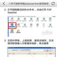 種子搜尋高級教程