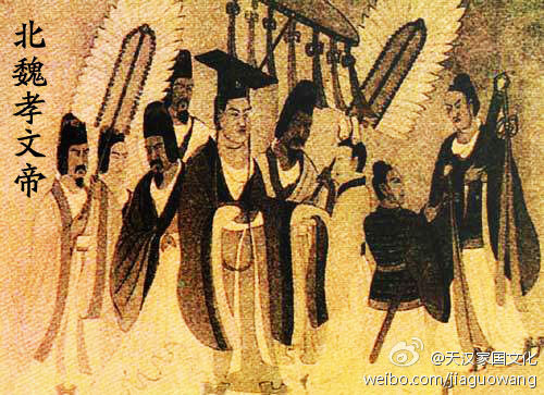 孝文帝