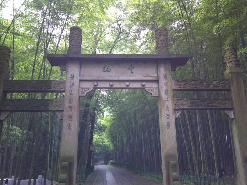 雲棲寺