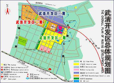 天津武清經濟技術開發區