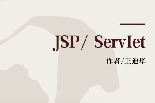 JSP/ ServIet