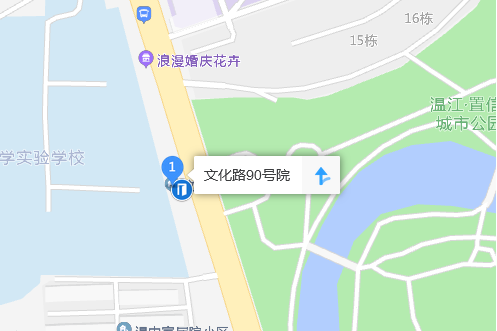 文化路90號院