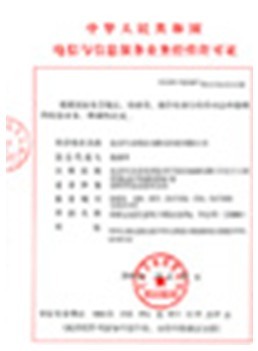 成都搜搜網路科技有限公司