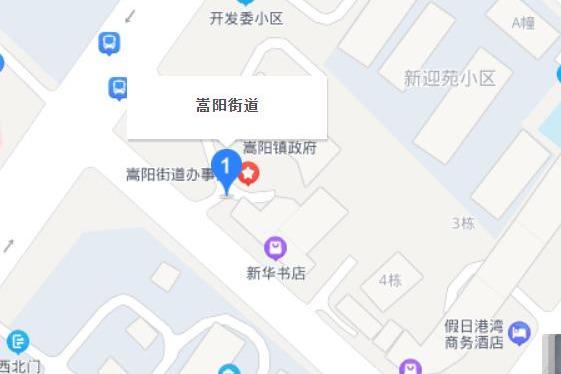 嵩陽街道(雲南省昆明市嵩明縣嵩陽街道)