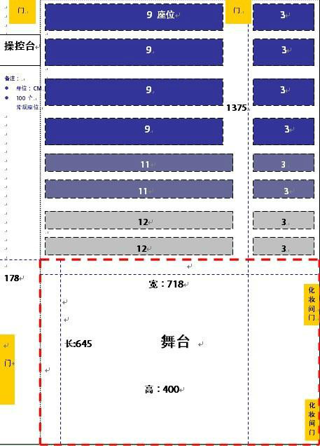 蓬蒿劇場