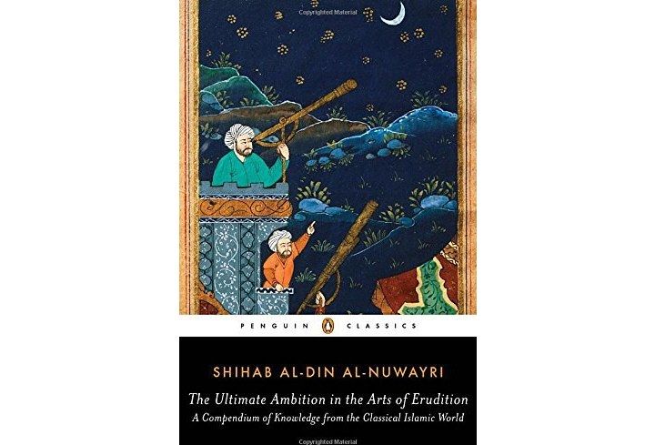 The Ultimate Ambition in the Arts of Erudition