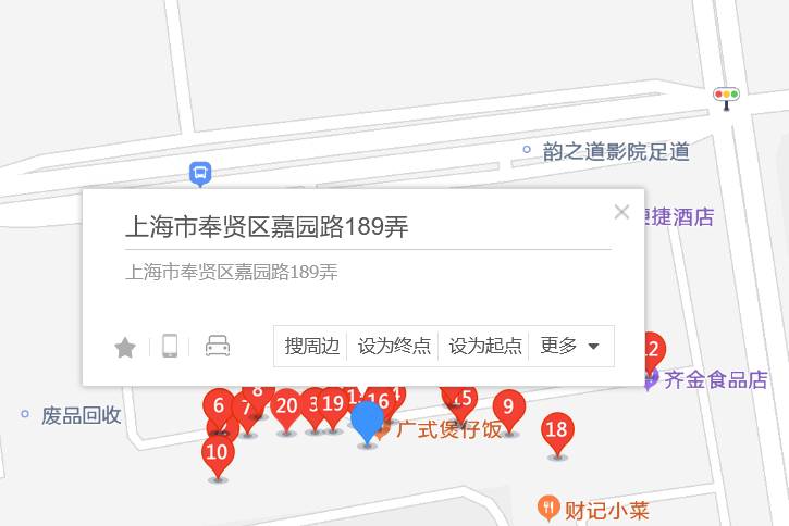 嘉園路189弄