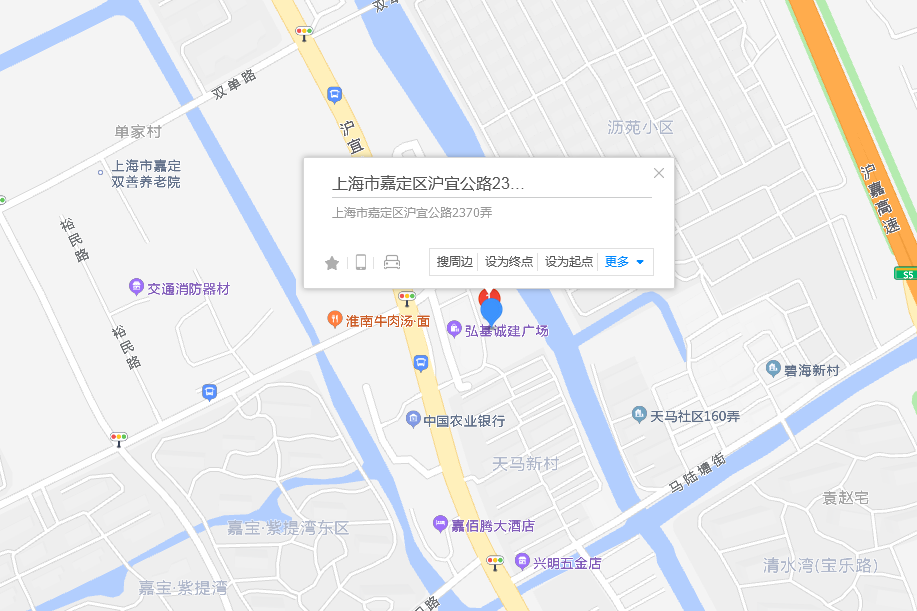 滬宜公路2370弄4號