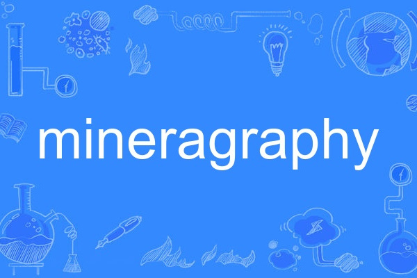 mineragraphy