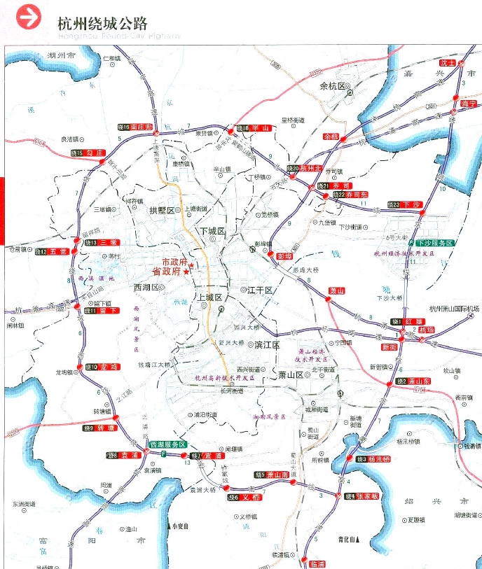 杭州市繞城高速公路