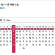 萍鄉公交7路