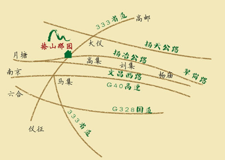 捺山那園位置