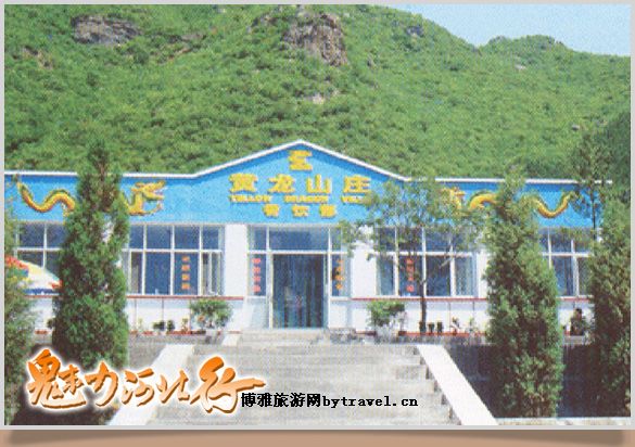 金蓮山莊度假村