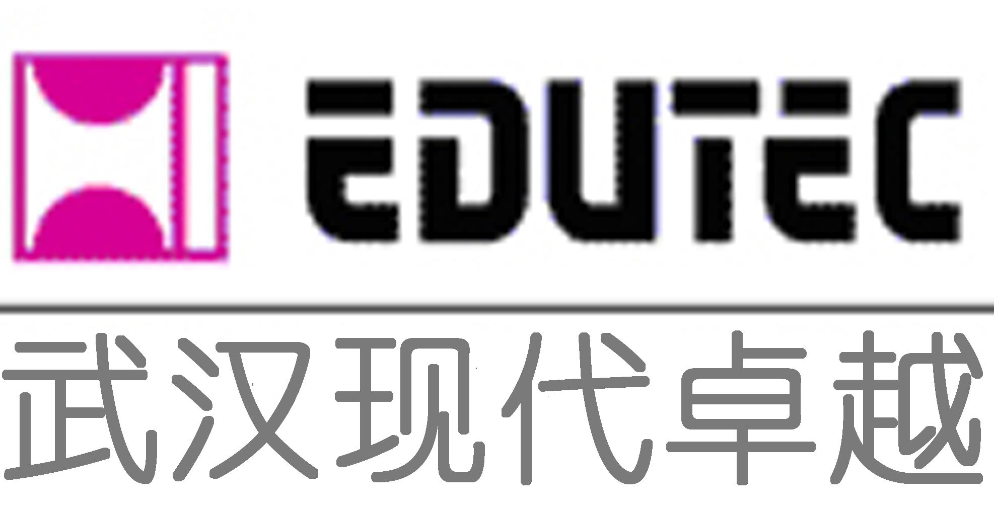 武漢現代卓越管理技術培訓中心