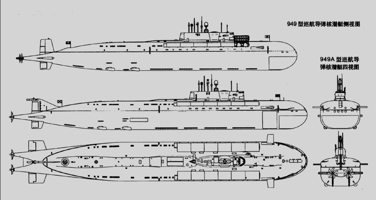 949和949A型側視比較圖