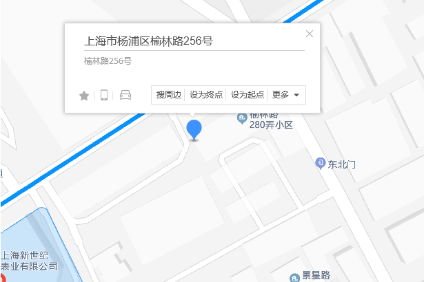 榆林路256號