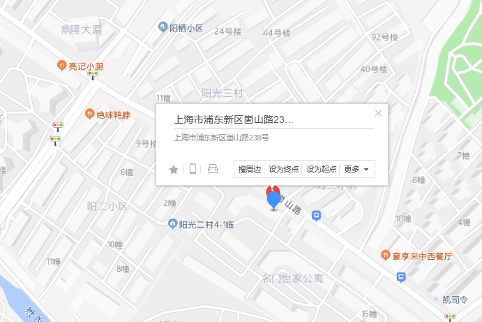 崮山路238號