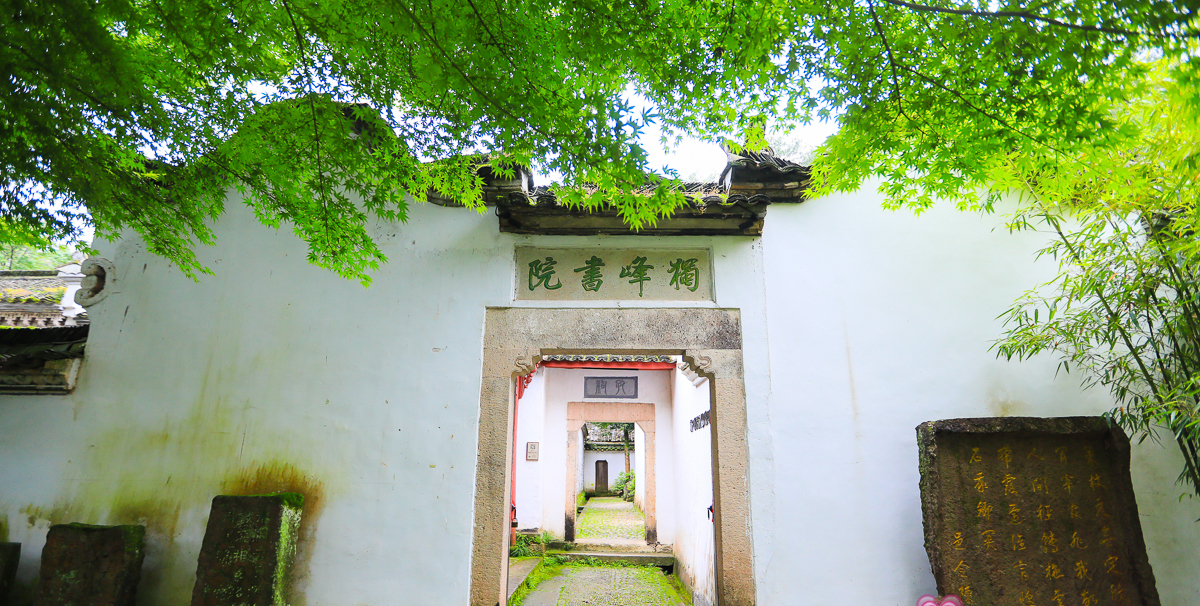 浙江省麗水市縉雲仙都景區(縉雲仙都景區)