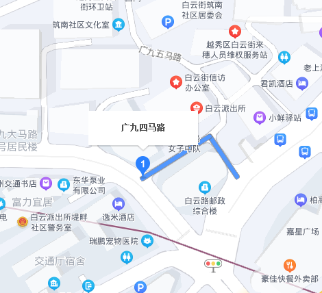 廣九四馬路(廣州市廣九四馬路小區)