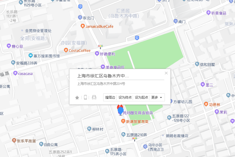 烏魯木齊中路204號