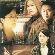 採桑子之妻室兒女(妻室兒女（簡裝6DVD）)