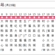 昆明公交154路