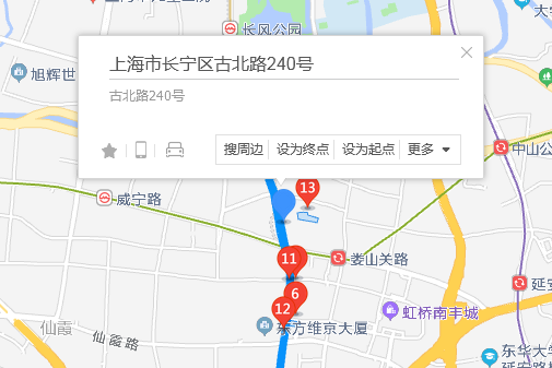 古北路240號