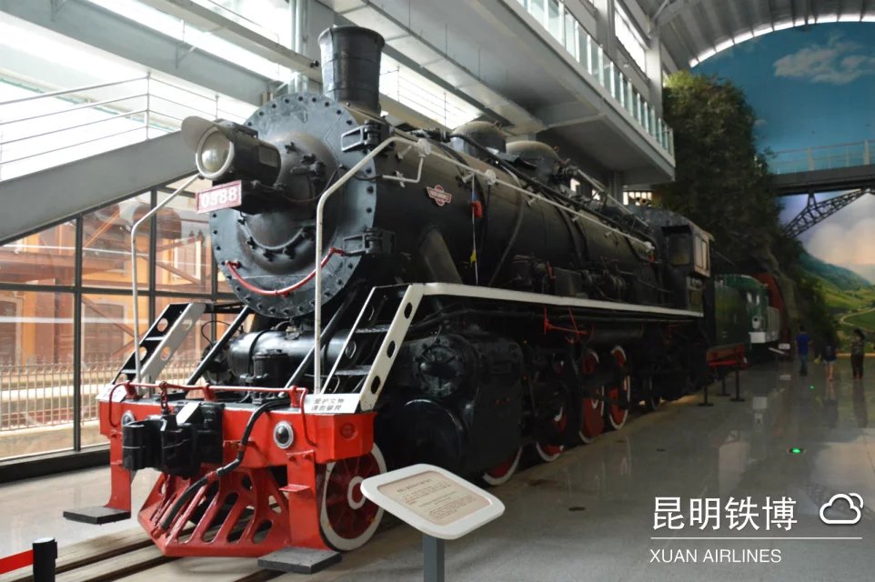 現存昆明鐵路博物館的蒸汽機車