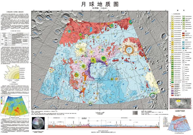 月球地質圖（虹灣幅）