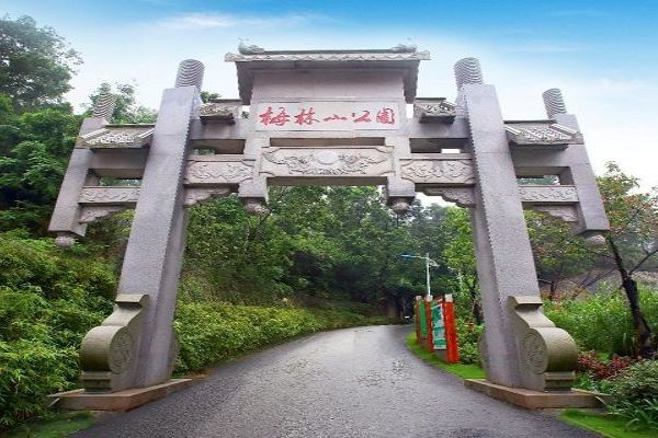 梅林山郊野公園