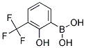 2-羥基-3-三氟甲基苯硼酸