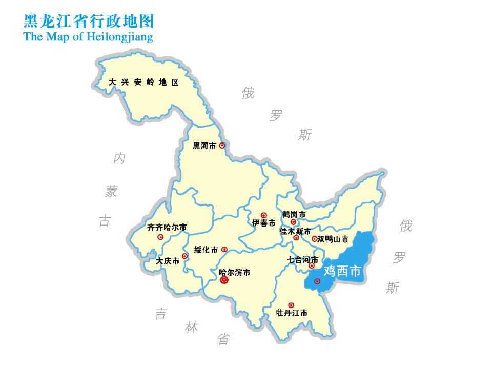 雞西在黑龍江省位置（藍色部分）