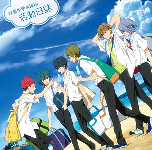 High☆Speed! -Free! Starting Days-