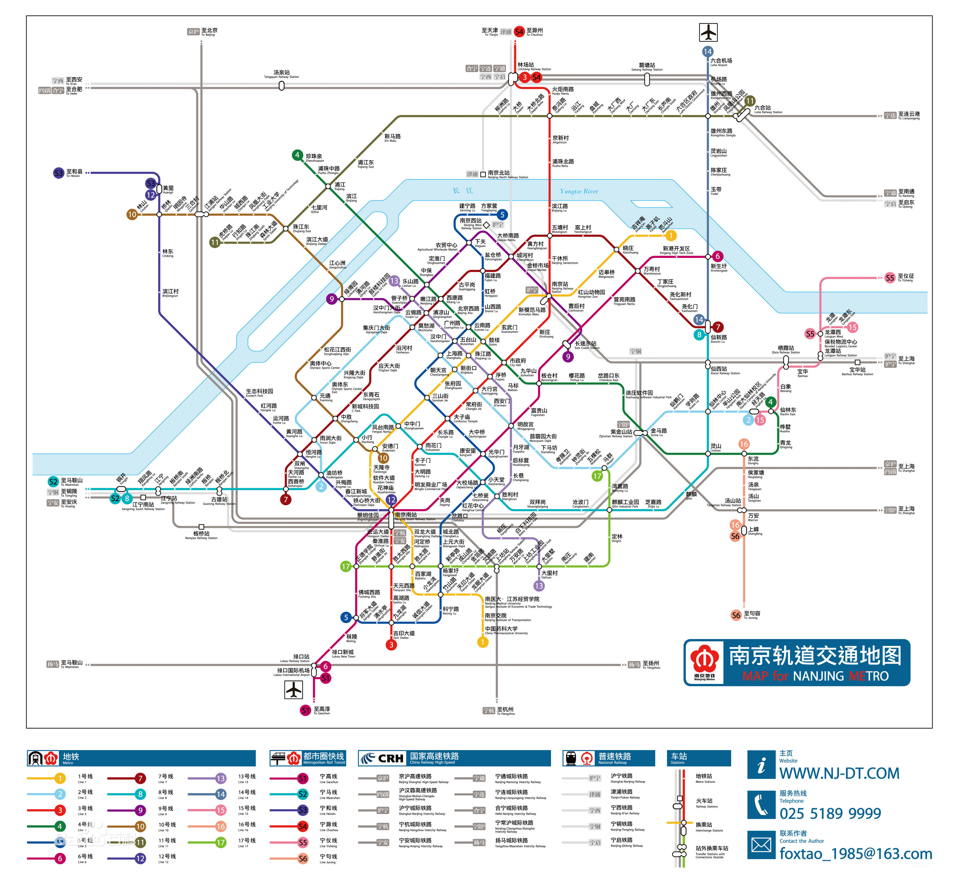 南京捷運線路遠期規劃圖