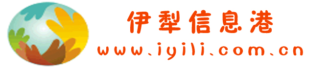 伊犁信息港LOGO