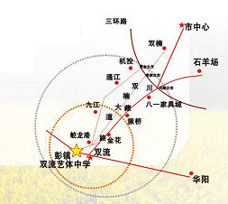 四川省雙流藝體中學